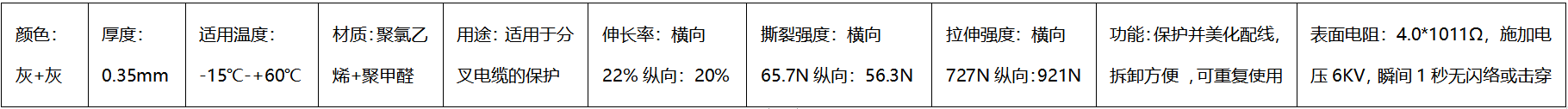 91看片在线观看视频,鋁箔結束帶,粘式結束帶 91看片在线观看视频,鋁箔結束帶,粘式結束帶