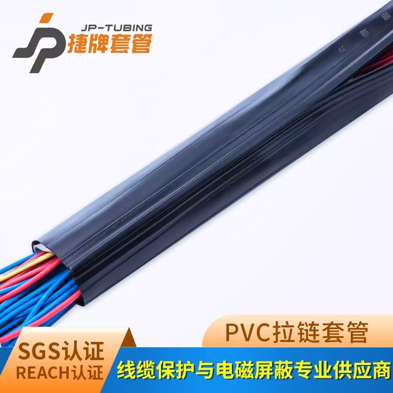 捷牌套管 捷牌套管